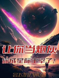 还捡破烂?