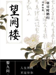 全民转职我选择无职