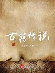 斗罗剑仙