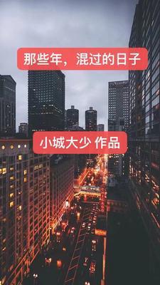 离婚后参加综艺