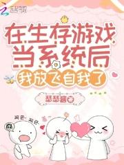 离婚艺人综艺