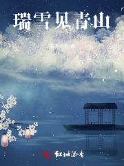 我在离婚综艺谈恋爱
