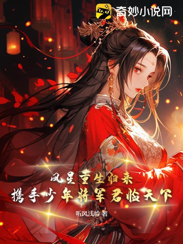 快穿之炮灰翻身逆袭记