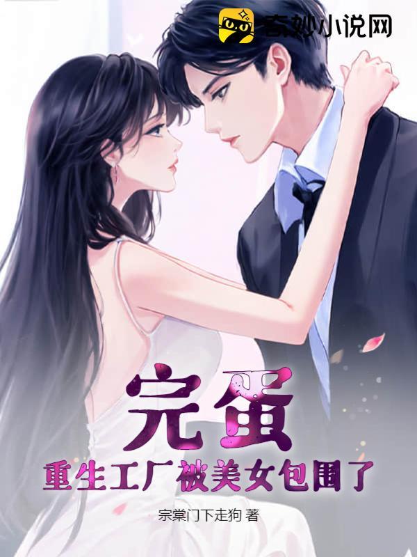继室难为沈兰溪