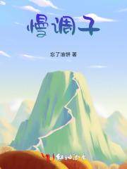 清穿之小姨带娃日常全文免费阅读免费