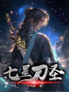 假千金娇软撩人全文免费阅读
