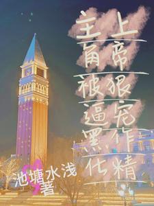 假千金又俏又飒
