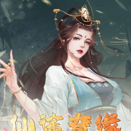 假千金只想搞钱完整版