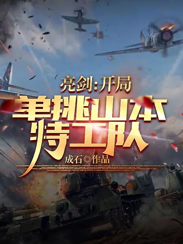 假千金今天掉马甲了吗