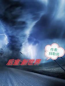 冯程程扮演者