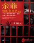 成为豪门弃妇后