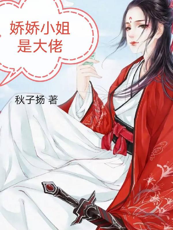 系统逆天了
