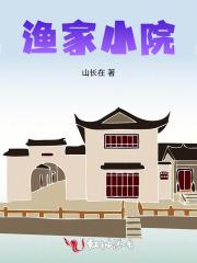 女配修仙系统逆袭