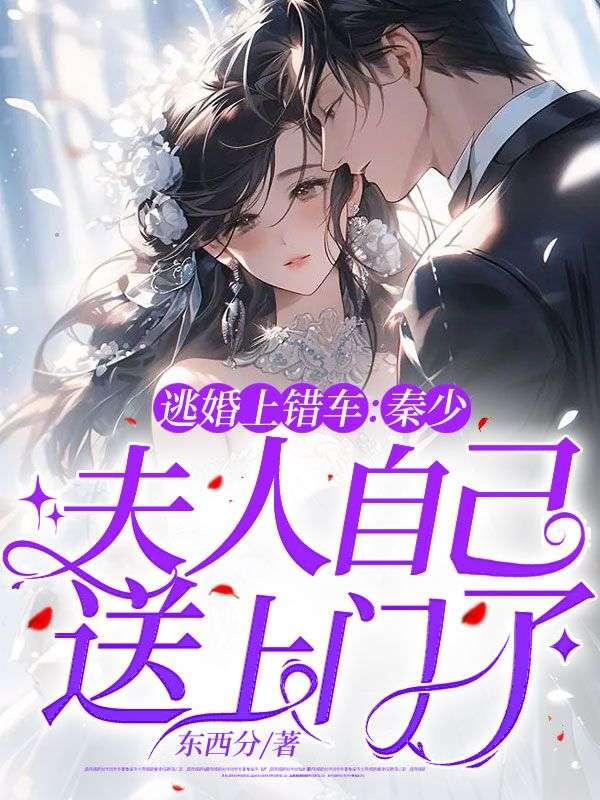 女配修仙系统空间nph