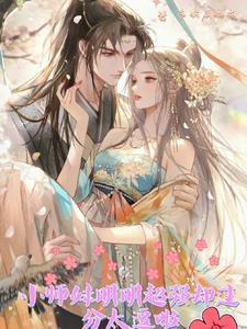 修仙女配系统逆袭h