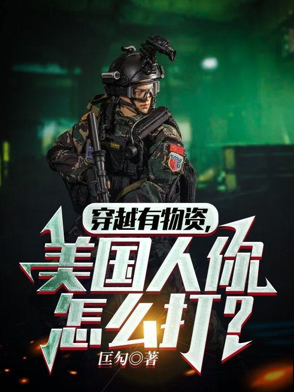 穿越大明成朱雄英
