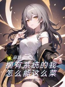 万古第一祖宗是谁