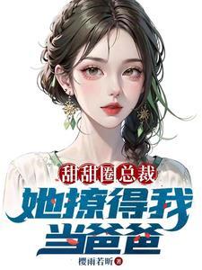 万古第一祖宗百度百科