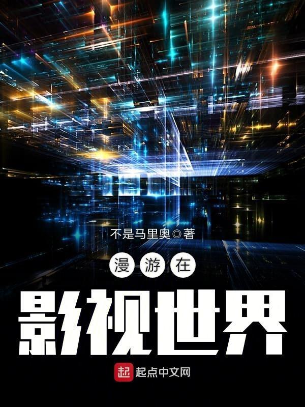 成为豪门弃夫免费阅读颓废喵