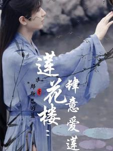 江凌霄云雪尧在哪看