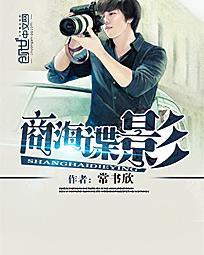 成为豪门弃夫全文阅读