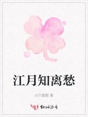 凌霄江惜月最新章节