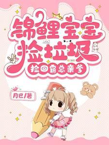 主角凌霄江惜月都市