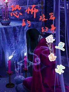 刀笼女主