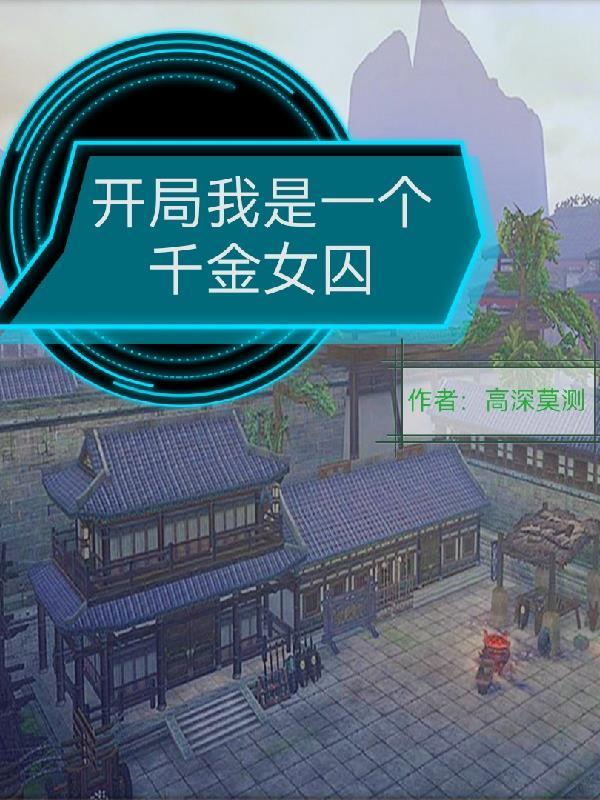 青城道长百度百科