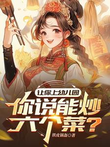 一切从梦华录开始农夫