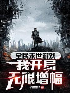 重生不当冤大头