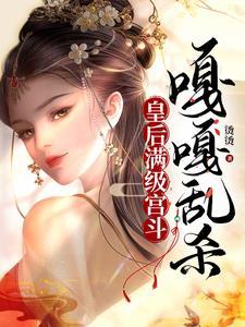 重生不当乖乖女