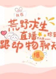 炙火难熄电视剧演员表