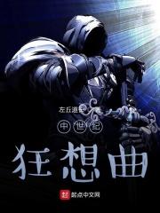 和影帝互粉那些年浮白曲攻是谁