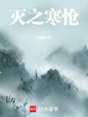 傻子成精了