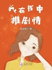 她会说话了免费阅读