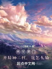 她会说话了597免费阅读