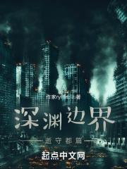 她会说话了 第28章
