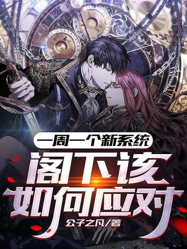 她会说话了说话了