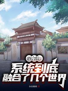 替嫁医妃手段高