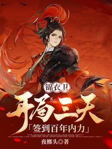 替嫁弃女残疾王爷跑快快