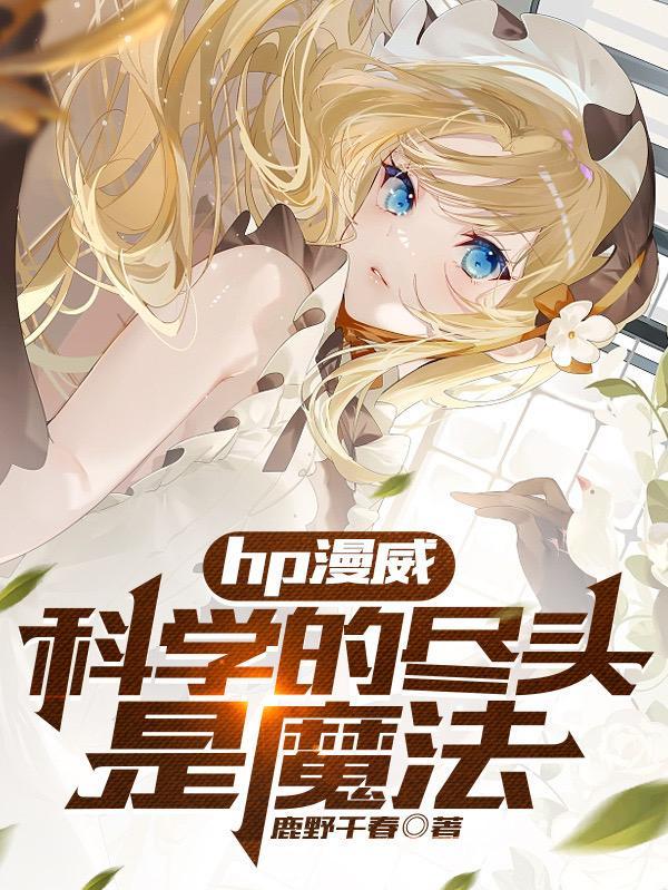 替嫁给残疾王爷