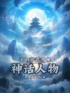 残王替嫁神医王妃