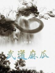 傲世强龙 注定成神