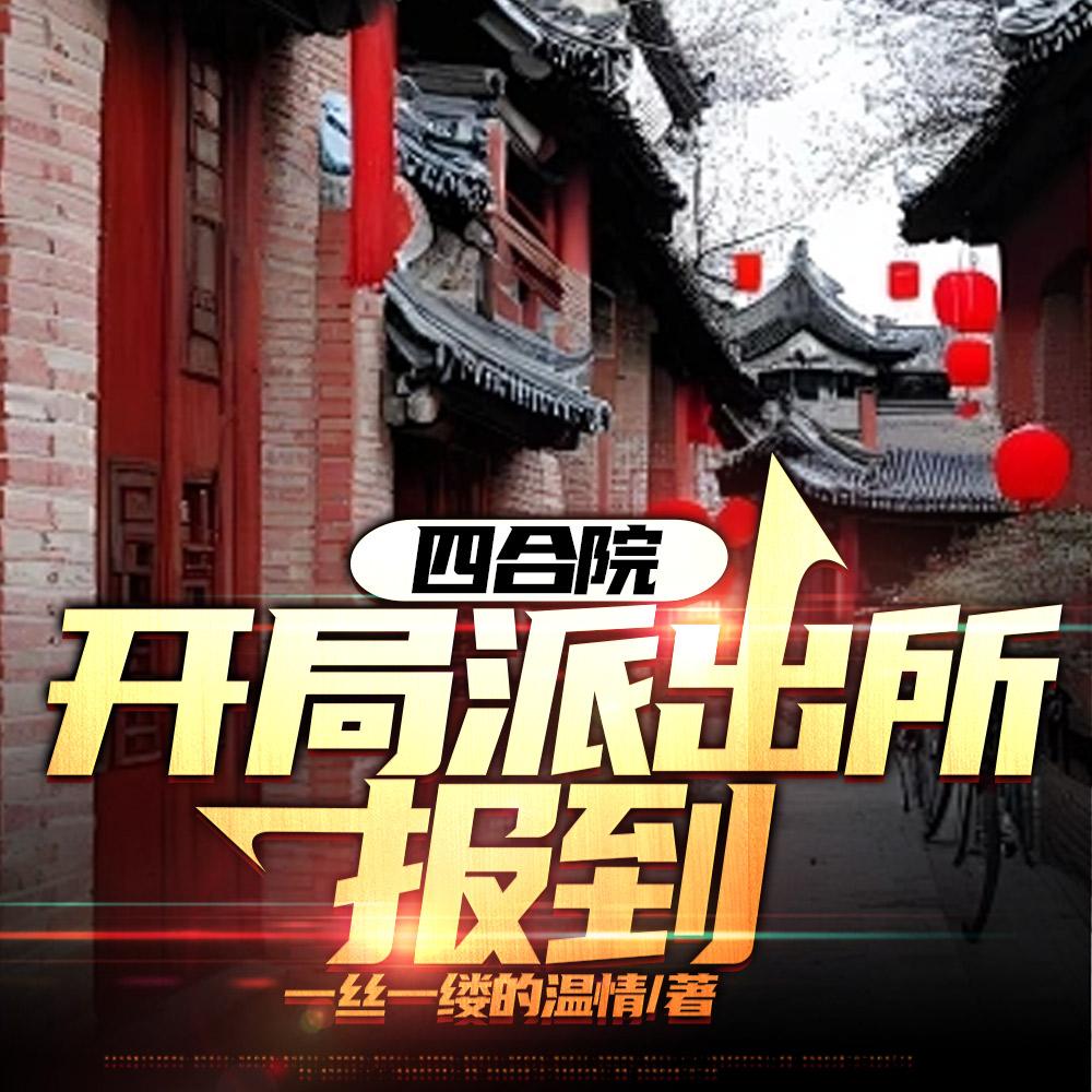 林屿冷宴全文免费阅读