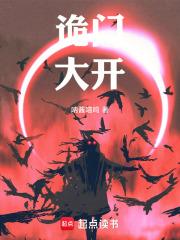 林屿冷宴大结局是什么