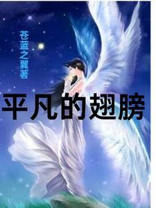 女主叫林泠