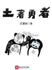 通古今我在荒年娇养被贬皇子