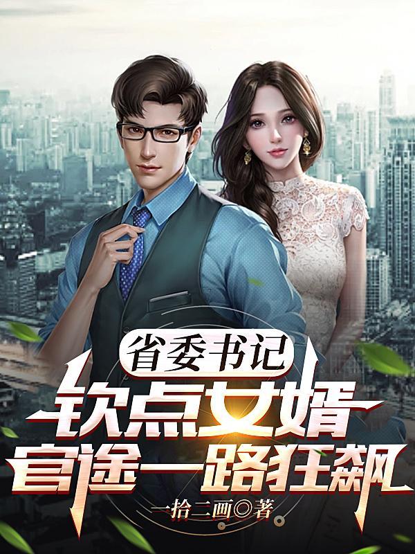 我在荒古禁地