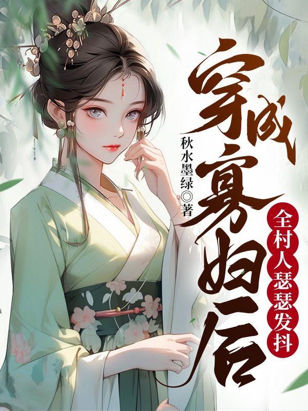 我在荒古捡属性百度百科
